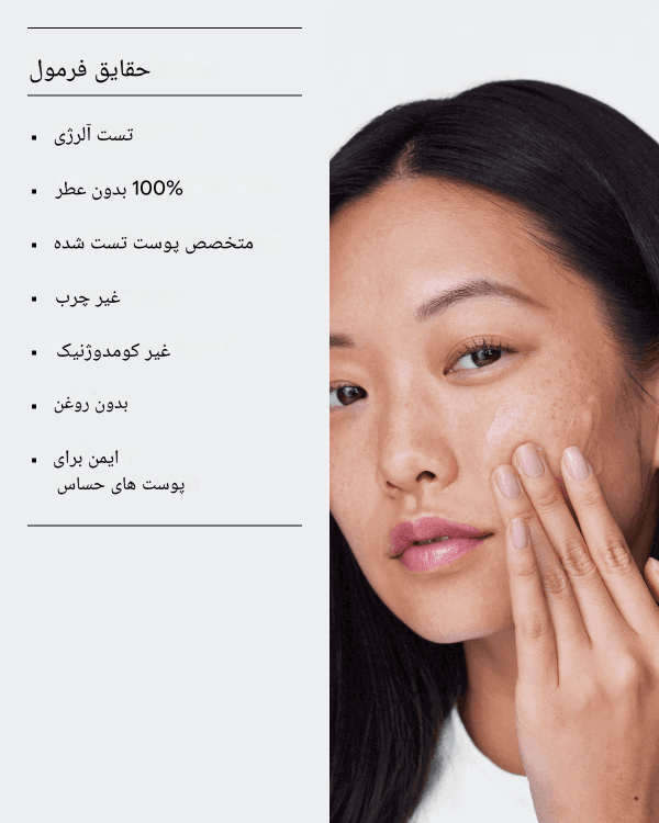 محصول آبرسان مویسچر سرج کلینیک با بافت ژل‌مانند و رنگ صورتی ملایم
