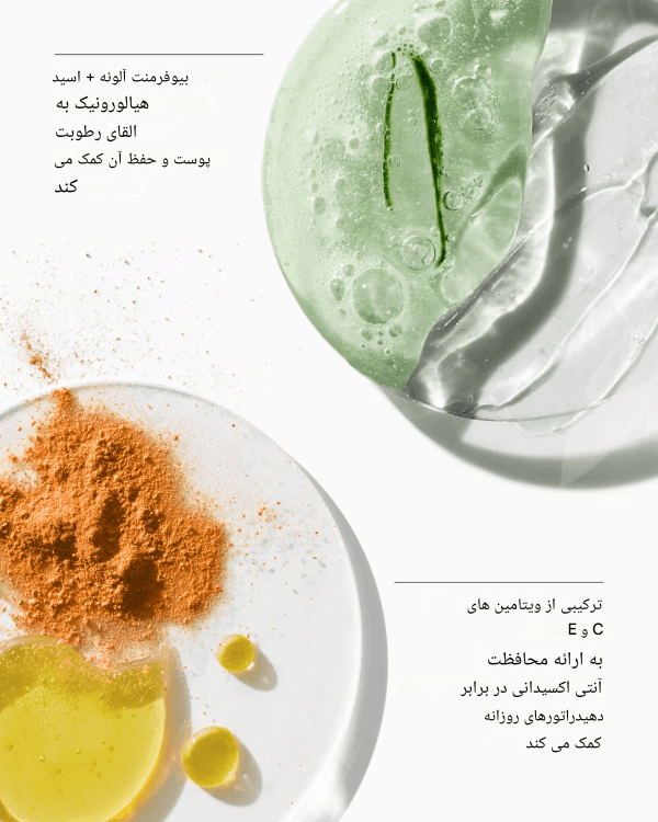 کرم آبرسان مویسچر سرج ۱۰۰ ساعته کلینیک در بسته‌بندی شیشه‌ای صورتی