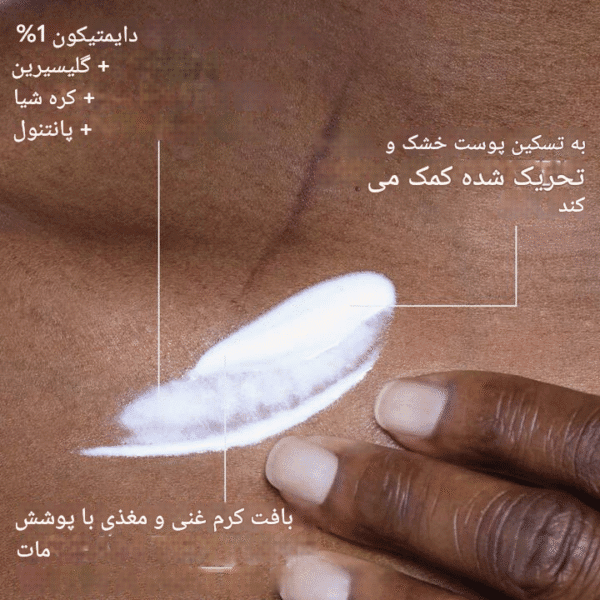 خرید کرم ترمیم کننده سیکاپلاست B5 لاروش پوزای برای پوست حساس