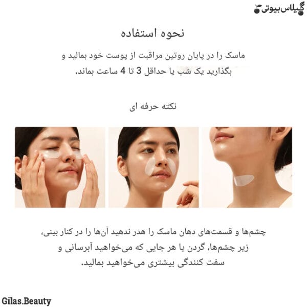 مزایای متعدد ماسک ورقه‌ای بیو کلاژن بایودنس برای مشکلات مختلف پوستی