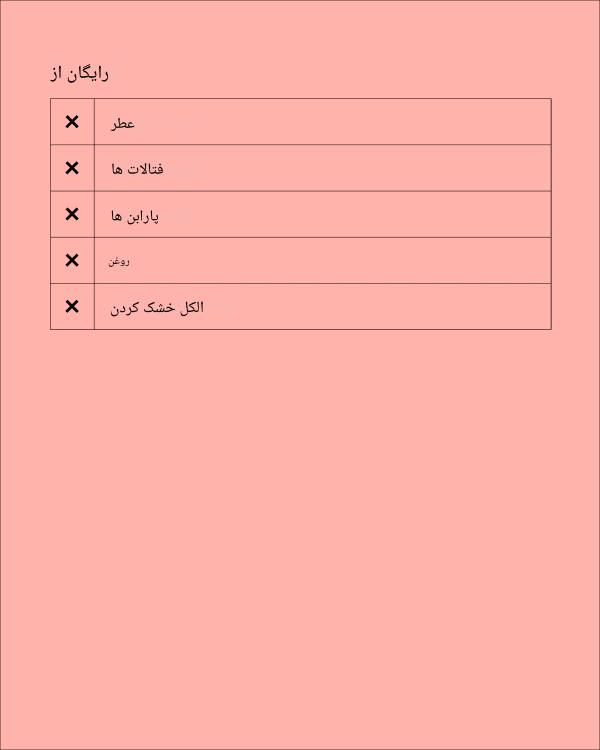 کرم هیدراته‌کننده مویسچر سرج ۱۰۰ ساعته کلینیک با بافت سبک