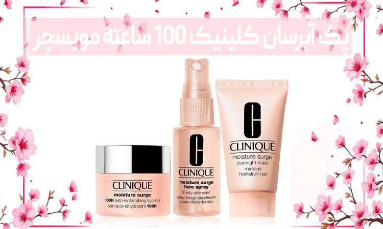 متن جایگزین: آموزش استفاده صحیح از پک مراقبت