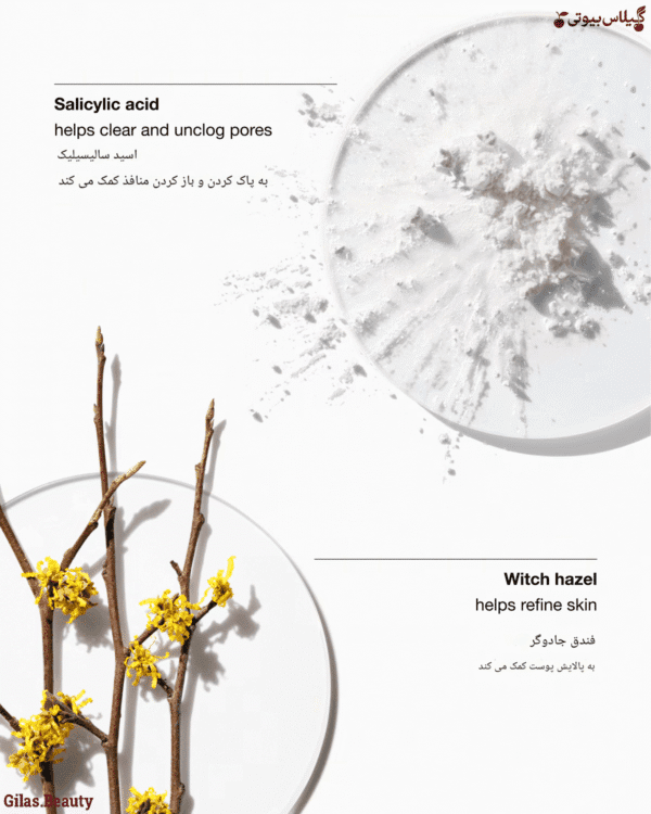 فرمول مخصوص تونر کلینیک شماره ۳ برای کنترل چربی و شفافیت پوست