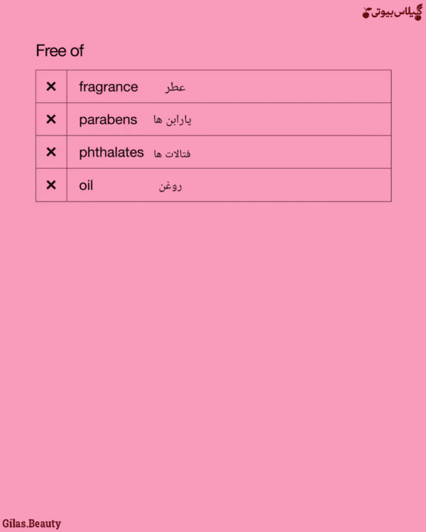 نحوه استفاده از تونر کلینیک شماره ۳ - کاربرد روی پوست مختلط تا چرب