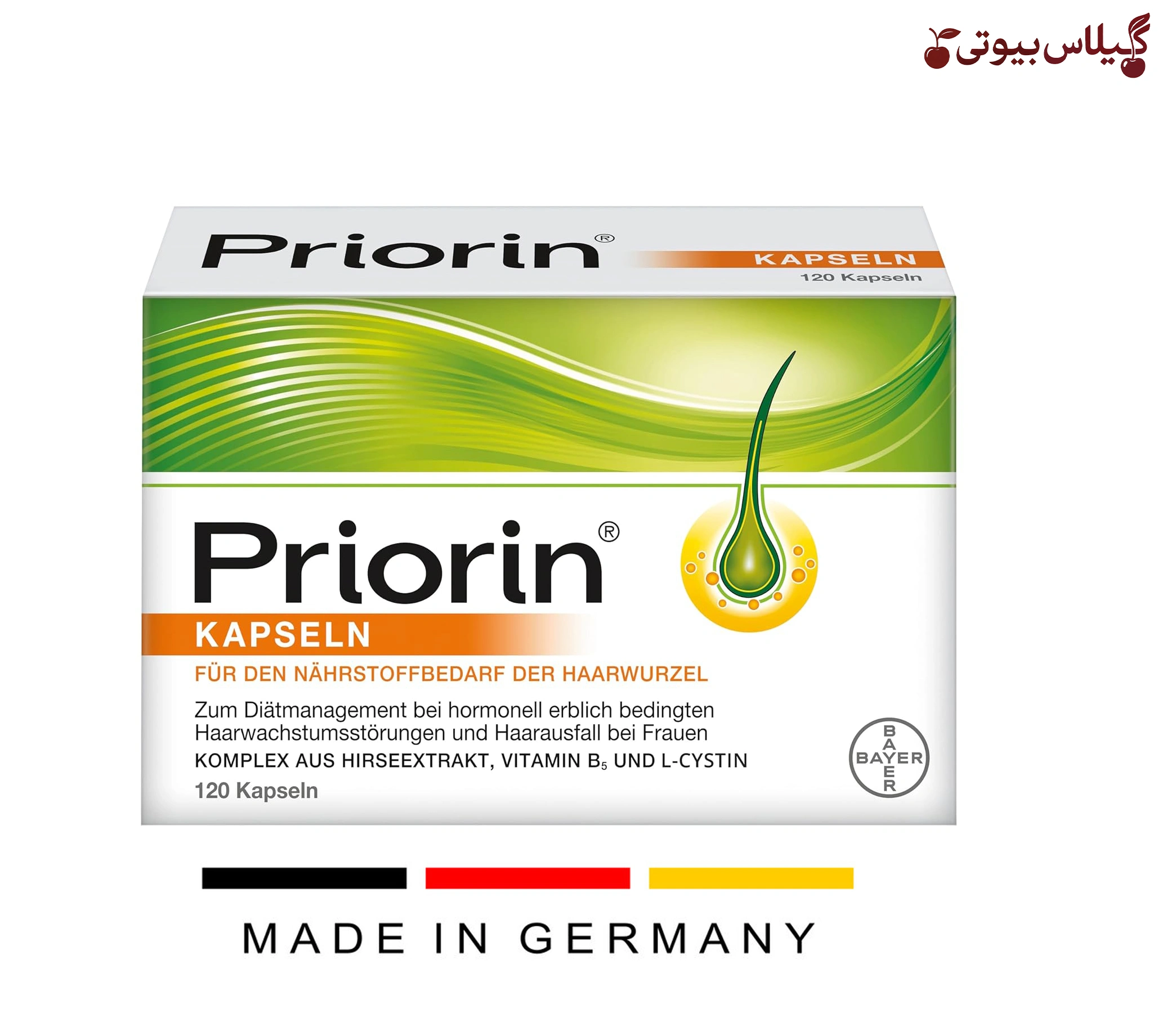 قرص پریورین Priorin بسته 120 عددی🍒 کپسول پریورین اورجینال ضد ریزش مو 🌸 با ریزش مو خداحافظی کن